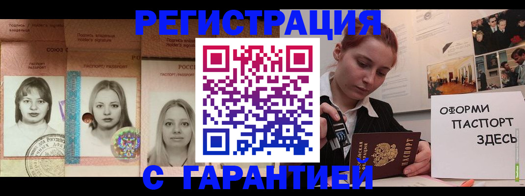 регистрация для школы в Новоуральске