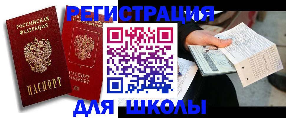 прописка поиск в Новоуральске
