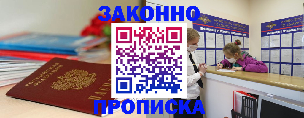 найти адрес прописки в Новоуральске