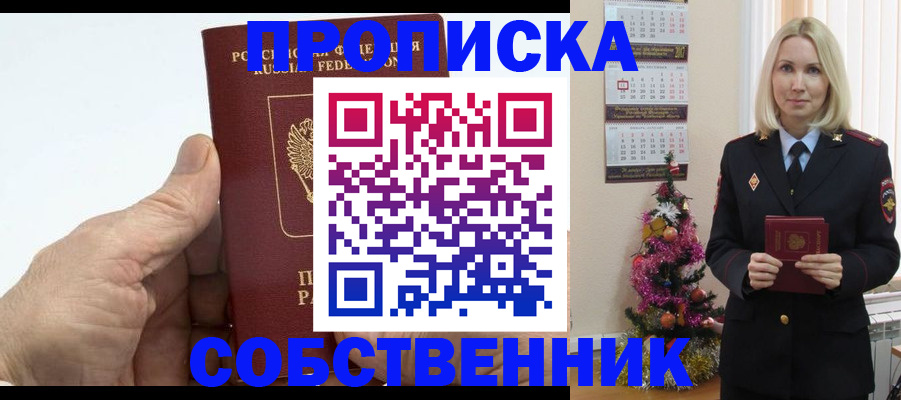 регистрация для дет. сада в Новоуральске