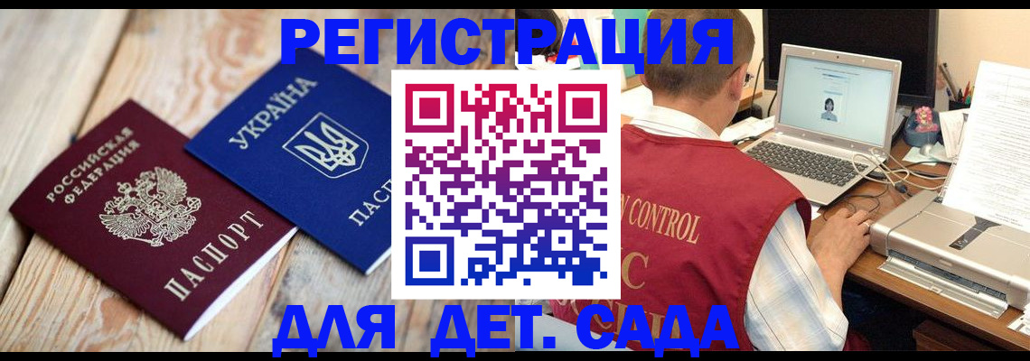 временная регистрация адрес в Новоуральске